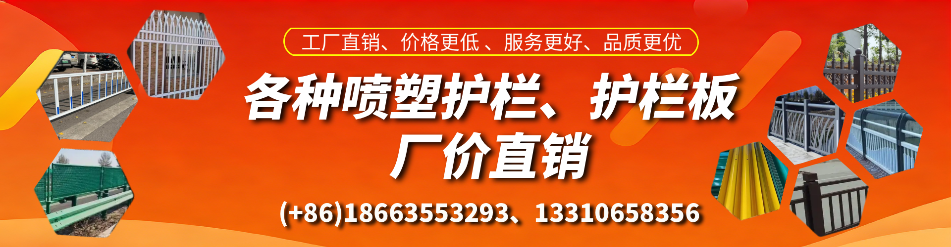 张掖喷塑护栏_喷塑护栏板_喷塑围栏生产厂家